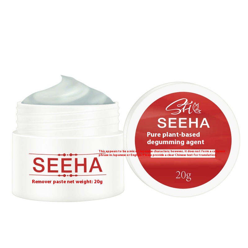 20 جرام مزيل غراء الرموش لا ته - مراجعة Lash Removal Cream وسعره